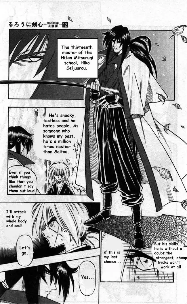 Rurouni Kenshin Chapter 94 9